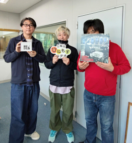 「土曜はひねもすラヂオお正月スペシャル」放送